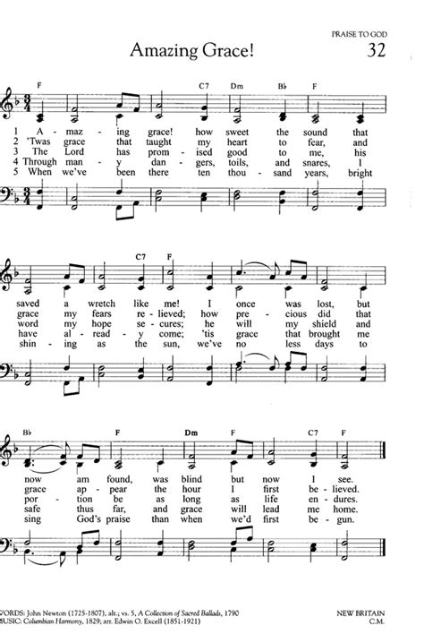 Amazing Grace! How Sweet The Sound (Mp3 & Lyrics) Hymn.